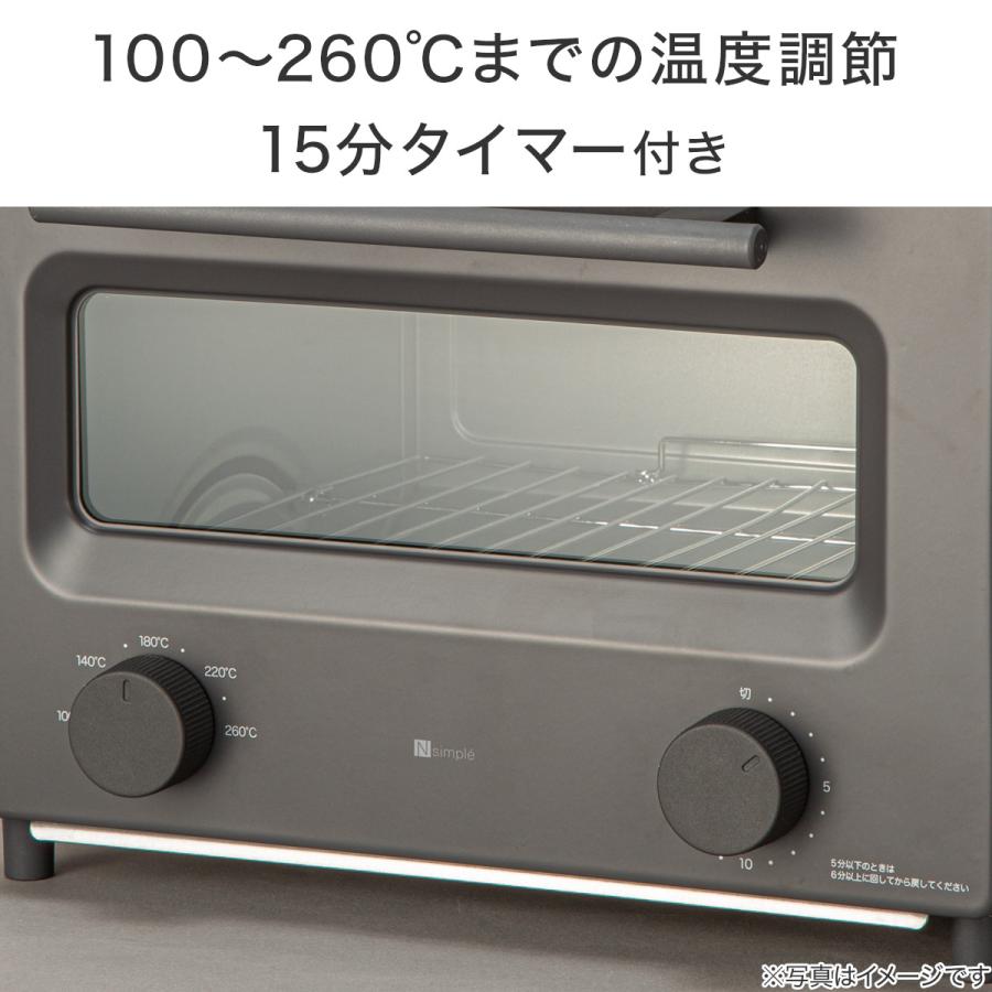 ニトリ（NITORI） 瞬間発熱フラッシュトースター 4枚 (AC2G01 グレー