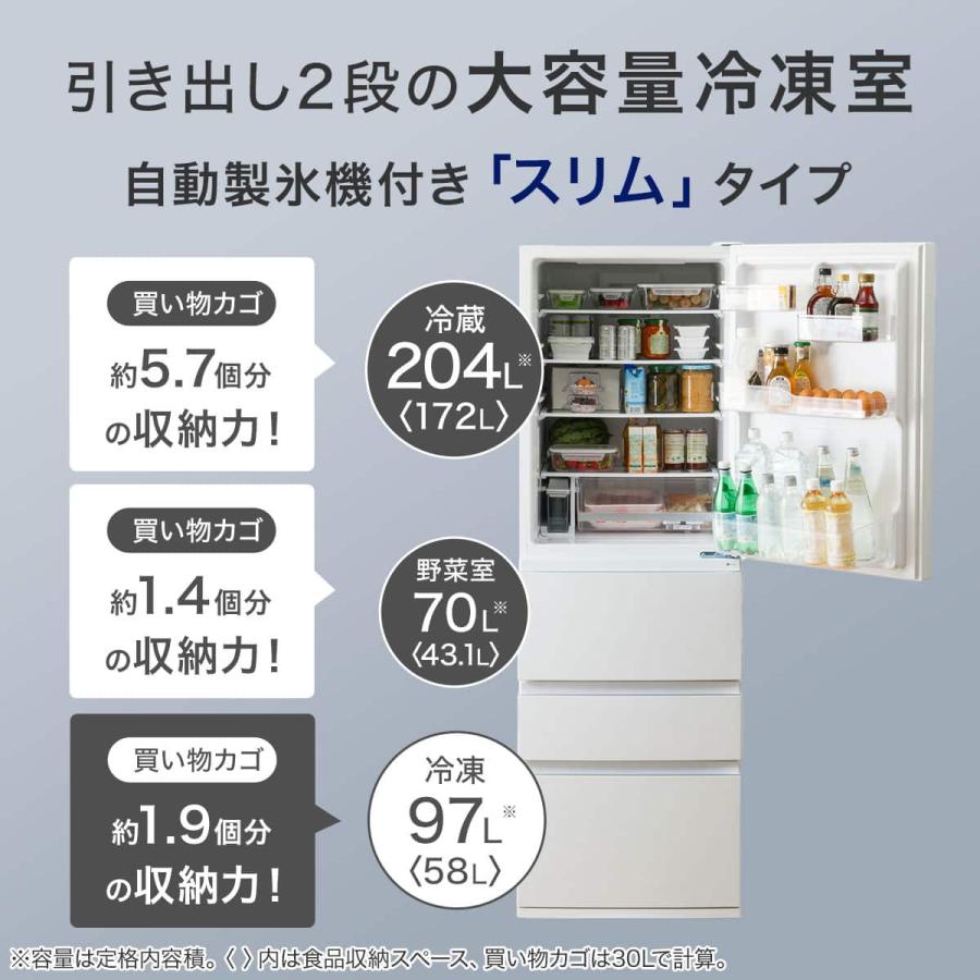 ニトリ（NITORI） 冷蔵庫 371L 4ドア ファン式 冷凍冷蔵庫 (HM2G01
