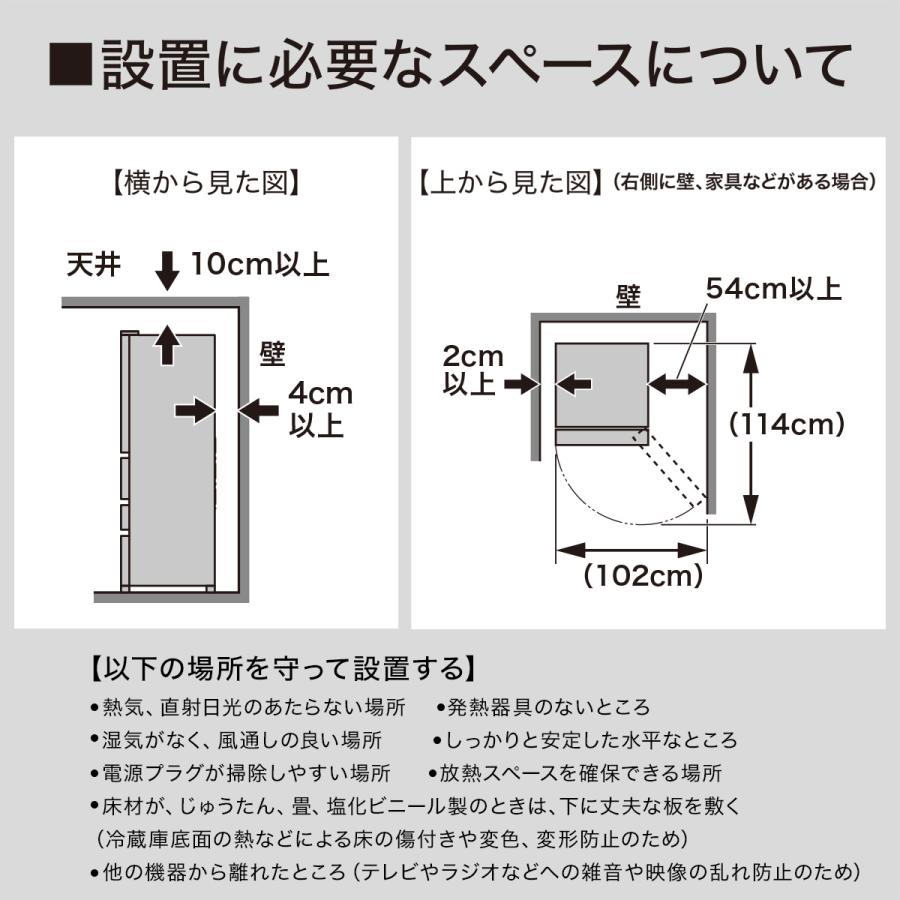 ニトリ（NITORI） 冷蔵庫 371L 4ドア ファン式 冷凍冷蔵庫 (HM2G01 