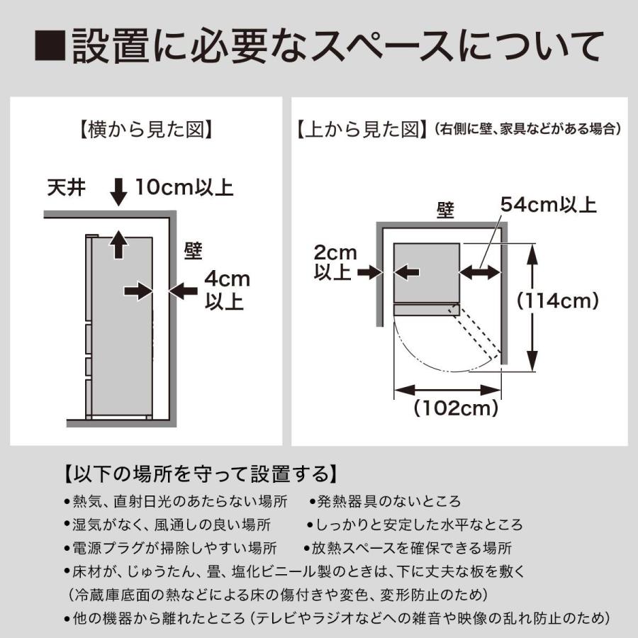 ニトリ（NITORI） 冷蔵庫 371L 4ドア ファン式 冷凍冷蔵庫 (HM2G01