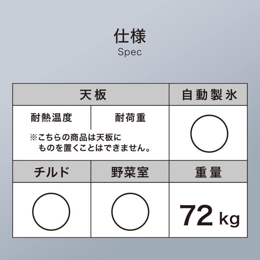 ニトリ（NITORI） 371L 4ドアファン式 冷凍冷蔵庫 (HM2G01 グレー