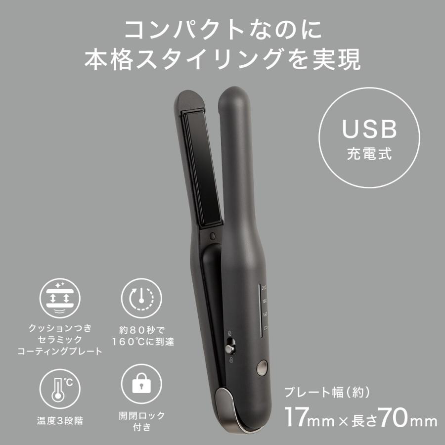 ニトリ（NITORI） コードレスモバイルヘアアイロン(NV530) : ニトリ