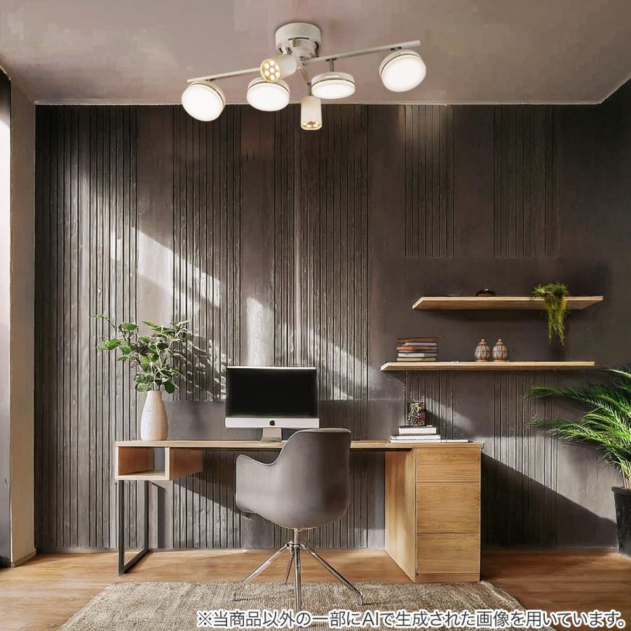 4灯 LED スポットライト YP-S4 WH ニトリ 4灯 LEDシーリングライト(YP-S4 ホワイト) : ニトリ