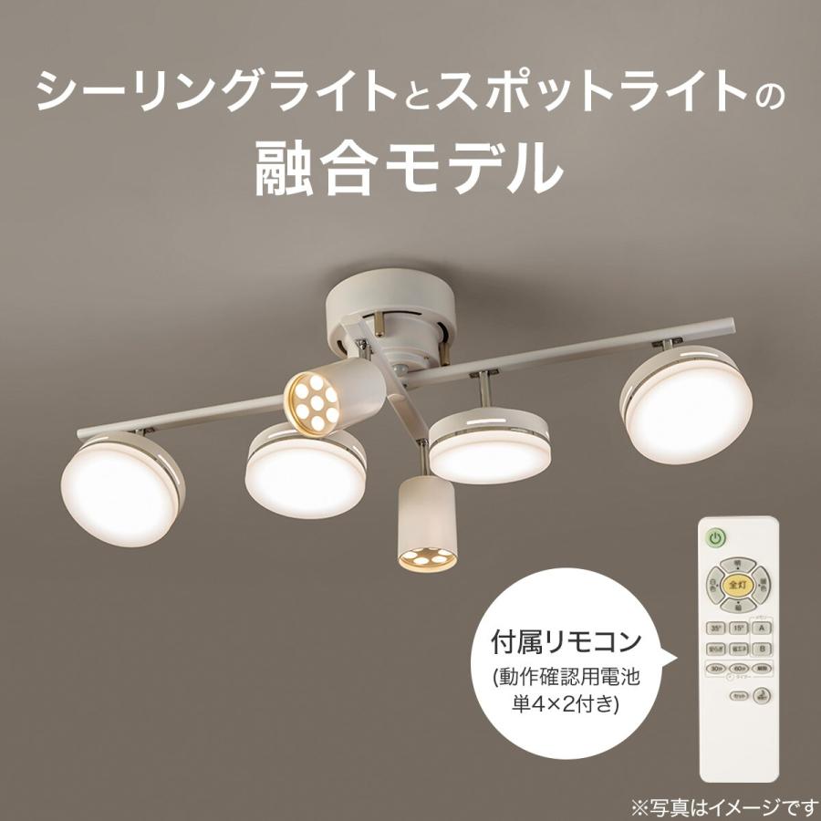 ニトリ（NITORI） LEDシーリングスポットライト : ニトリ Yahoo!店