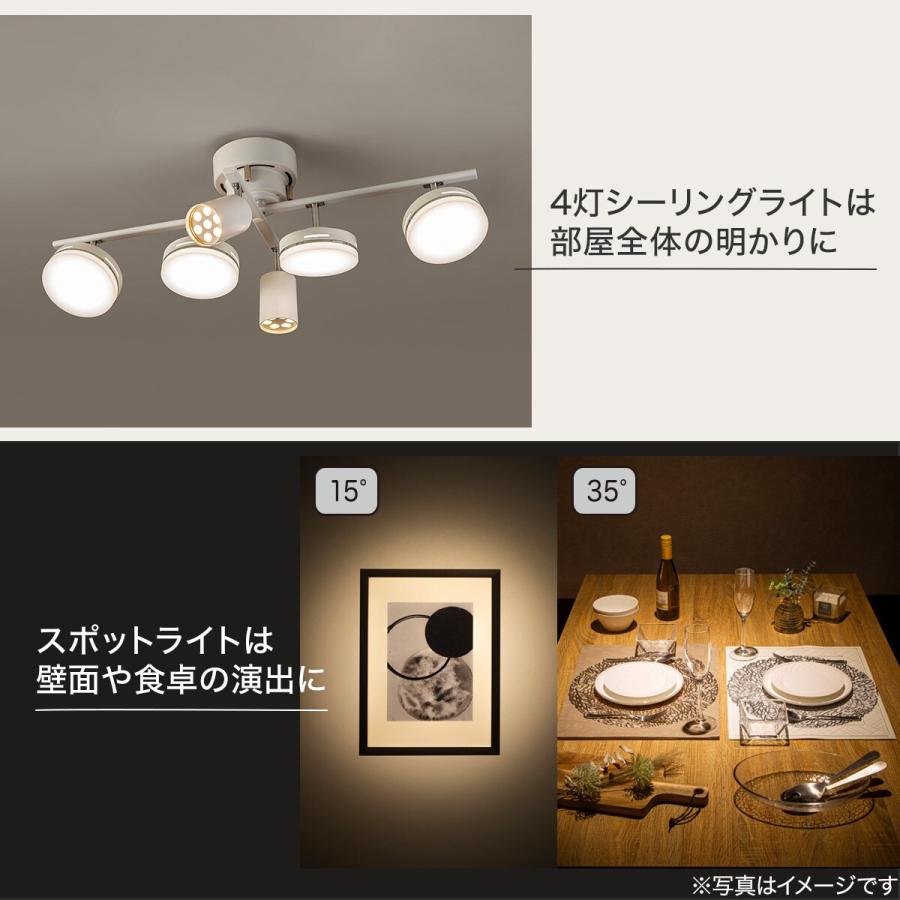 ニトリ（NITORI） LEDシーリングスポットライト : ニトリ Yahoo!店