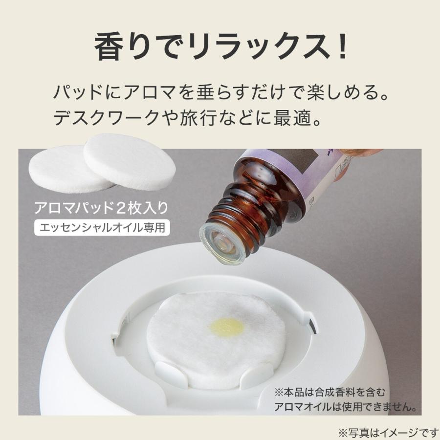 【ちえりこ】アロマディフューザー Amazon | トイレ 専用 天然 アロマ 芳香剤 ディフューザー センサー 付