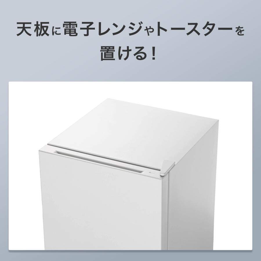 ニトリ（NITORI） 71L 1ドア冷凍庫(GZ2G01 ホワイト)(リサイクル回収 
