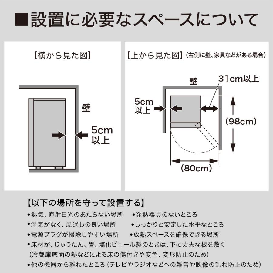 ニトリ（NITORI） 71L 1ドア冷凍庫(GZ2G01 ホワイト)(リサイクル回収 