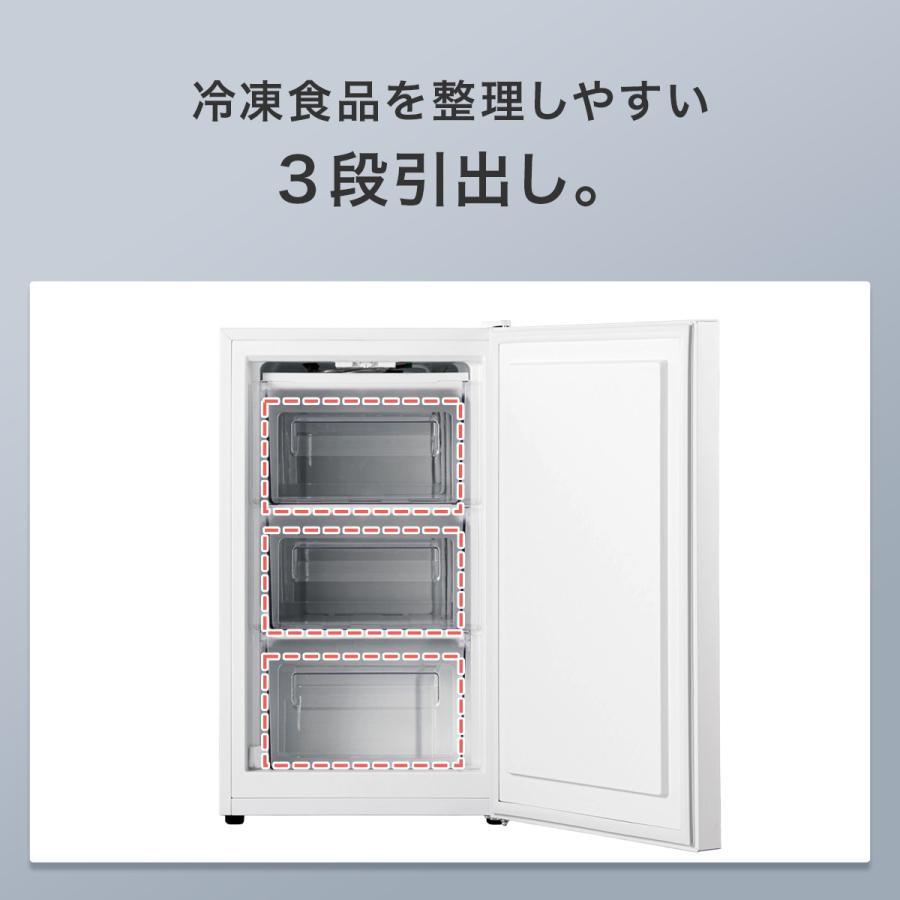 ニトリ（NITORI） 71L 1ドア冷凍庫(GZ2G01 ホワイト)(リサイクル回収 