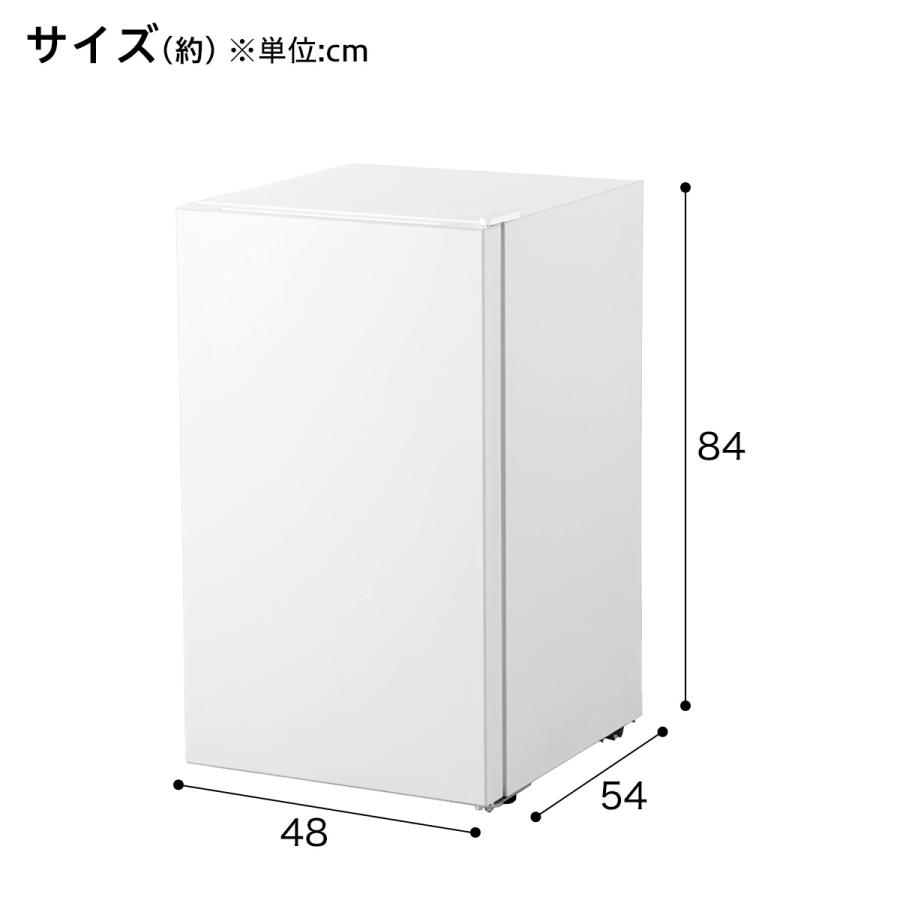 ホワイト 冷凍庫 冷凍冷蔵庫 86L 冷蔵室60L/冷凍室26L 右開き ZFR-D90 山善 | 山善