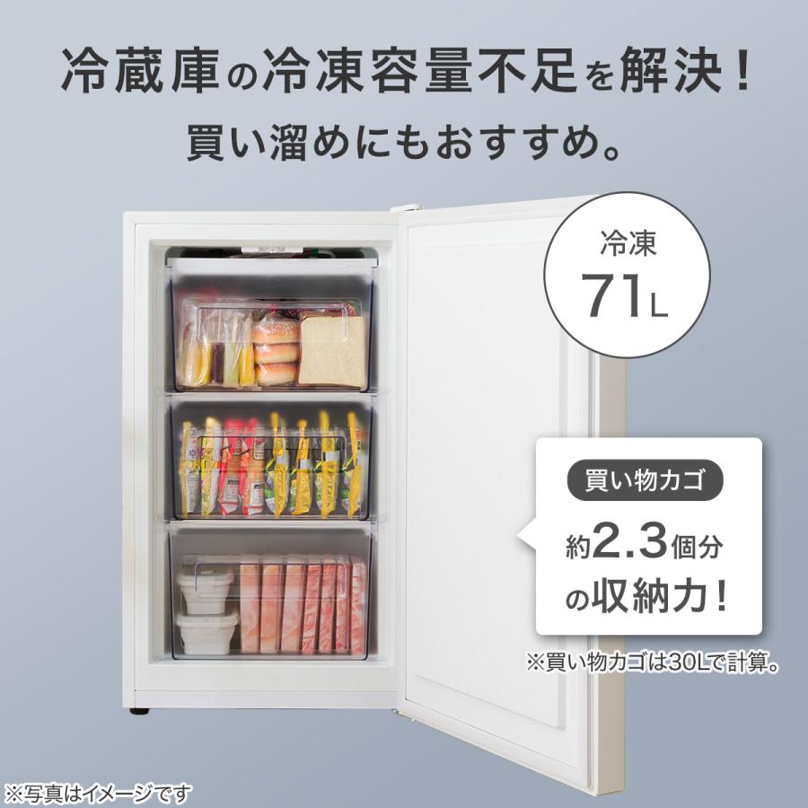 ニトリ（NITORI） 冷凍庫 71L 1ドア冷凍庫 (GZ2G05 ブラック