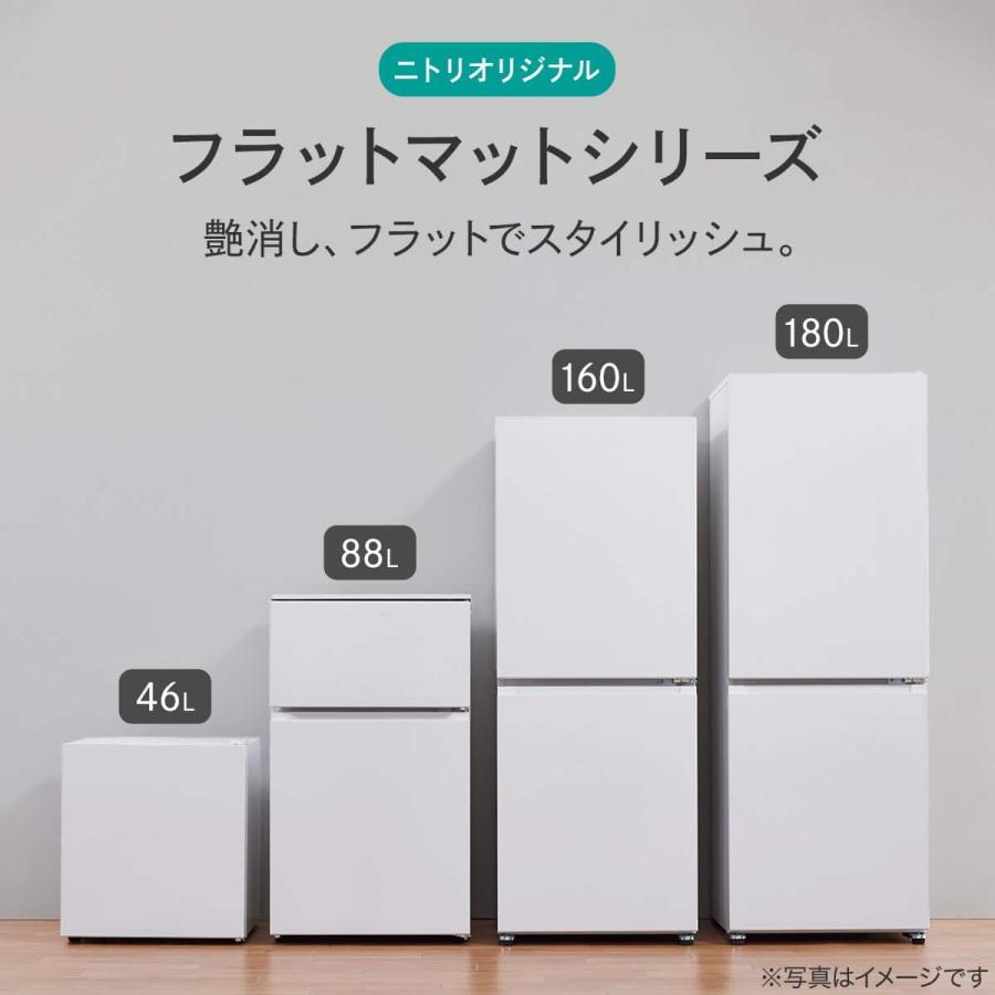 りっちゃん  31日ご購入  Ungrid２点 ニトリ（NITORI） 46L 直冷式 1ドア冷蔵庫(GZ2G03 ホワイト