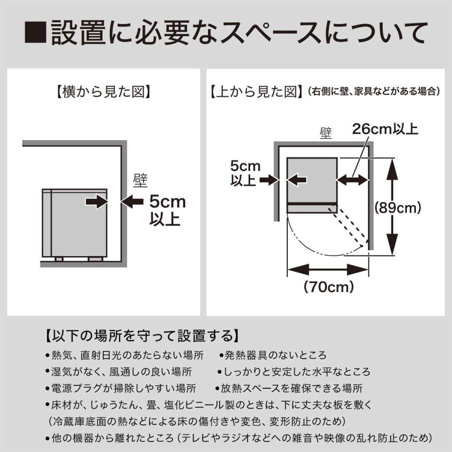ニトリ（NITORI） 46L 直冷式 1ドア冷蔵庫(GZ2G03 ホワイト