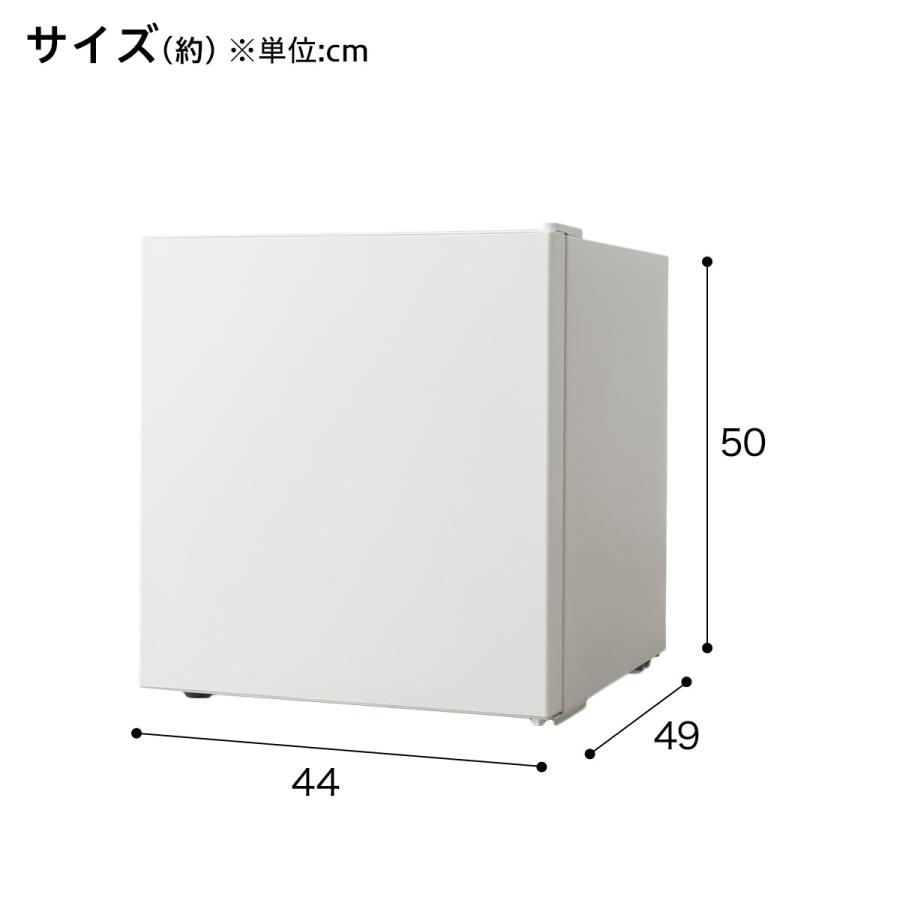 ニトリ（NITORI） 46L 直冷式 1ドア冷蔵庫(GZ2G01 ホワイト) : ニトリ