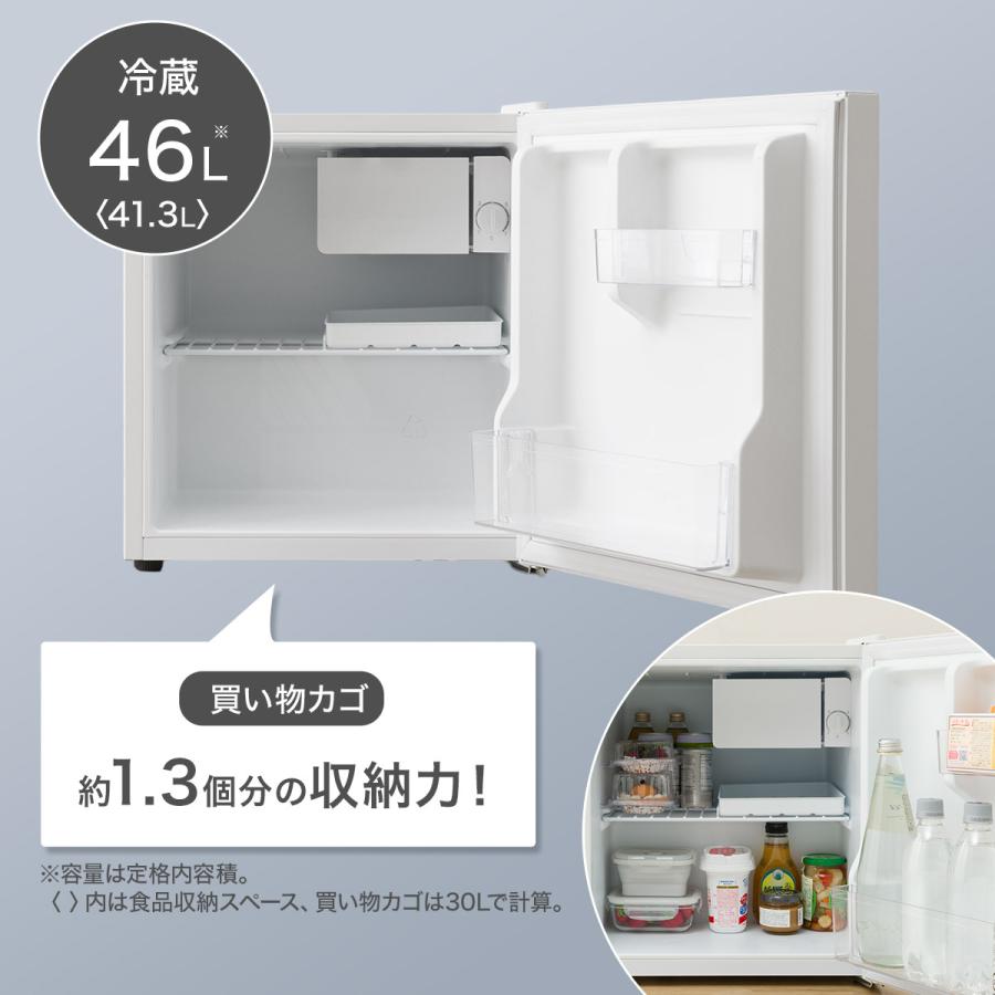 ニトリ（NITORI） 46L 直冷式 1ドア冷蔵庫(GZ2G01 ホワイト) : ニトリ