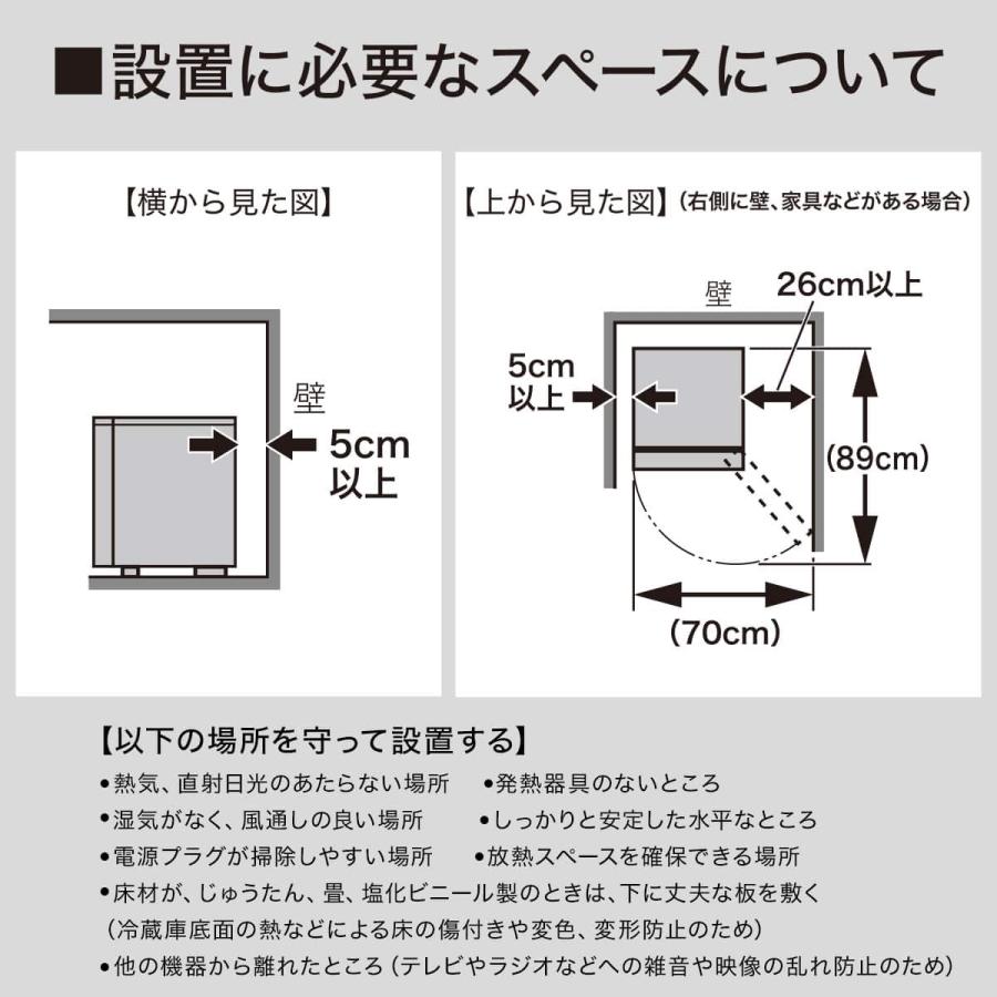 ニトリ（NITORI） 冷蔵庫 46L 直冷式 1ドア 冷蔵庫 (GZ2G03 ブラック