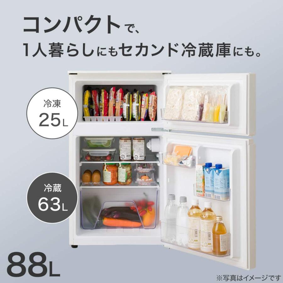 ニトリ（NITORI） 88L 直冷式 2ドア 冷凍冷蔵庫 (GZ2G04 右開き