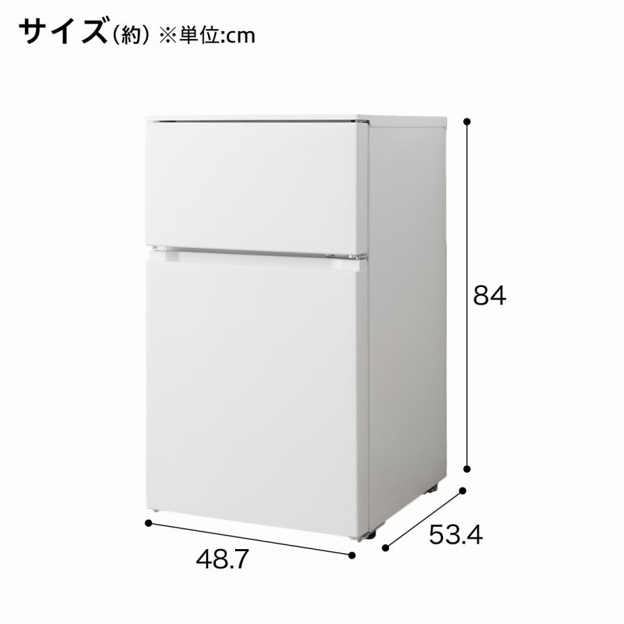 ニトリ（NITORI） 88L 直冷式 2ドア 冷凍冷蔵庫 (GZ2G04 右開き