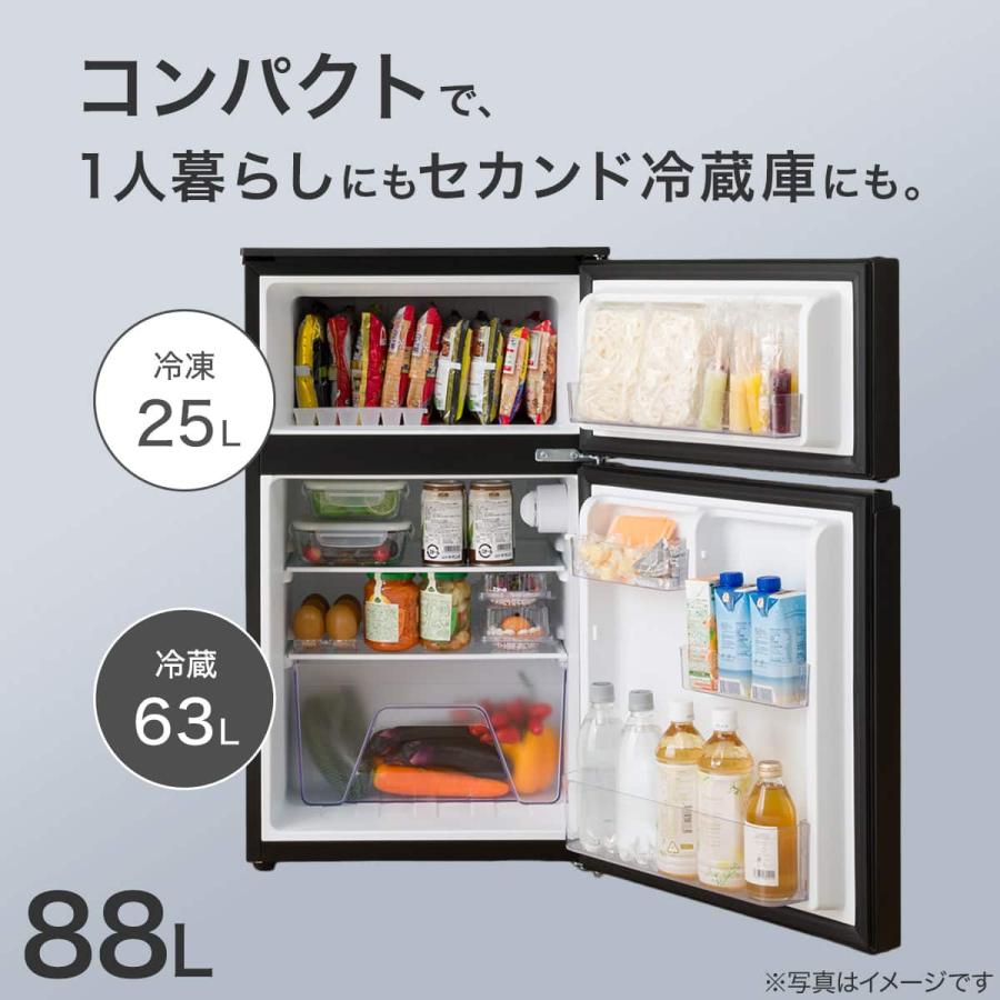 ニトリ（NITORI） 冷蔵庫 88L 直冷式 2ドア 冷凍冷蔵庫 (GZ2G04 右開き