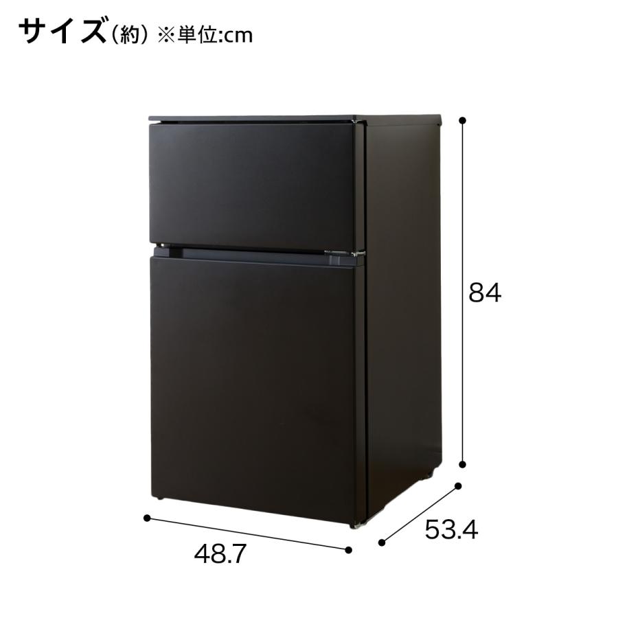 ニトリ（NITORI） 冷蔵庫 88L 直冷式 2ドア 冷凍冷蔵庫 (GZ2G04 右開き