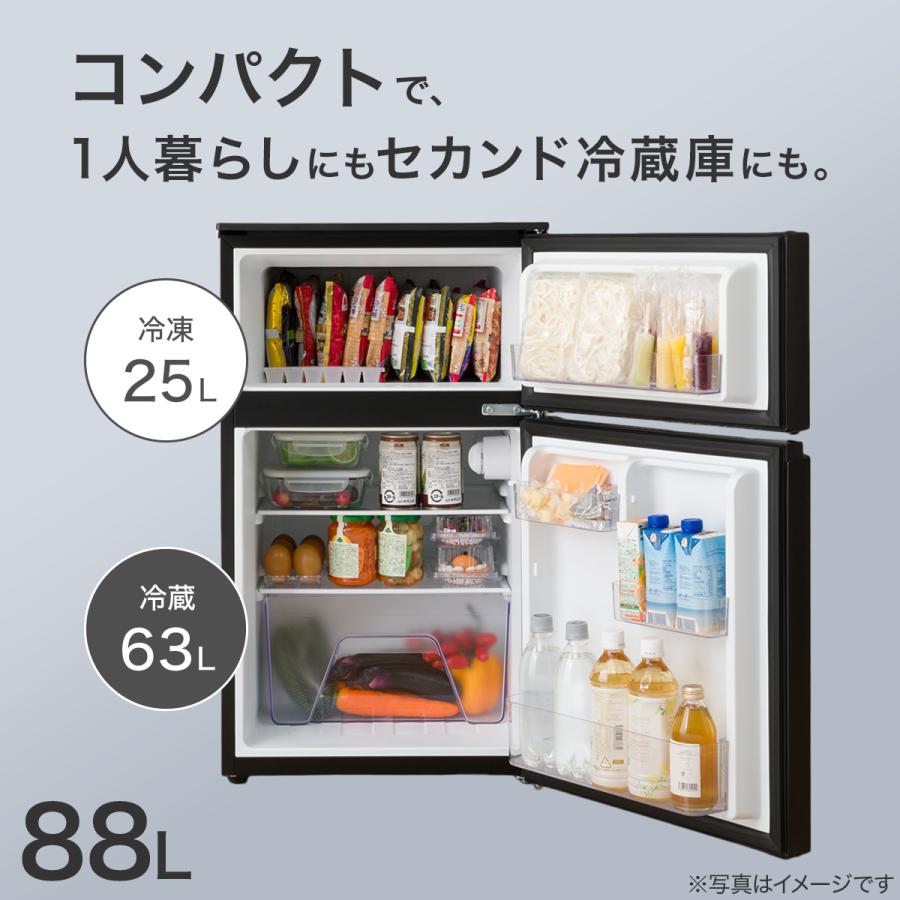 ニトリ（NITORI） 冷蔵庫 88L 直冷式 2ドア 冷凍冷蔵庫 (GZ2G04 右開き