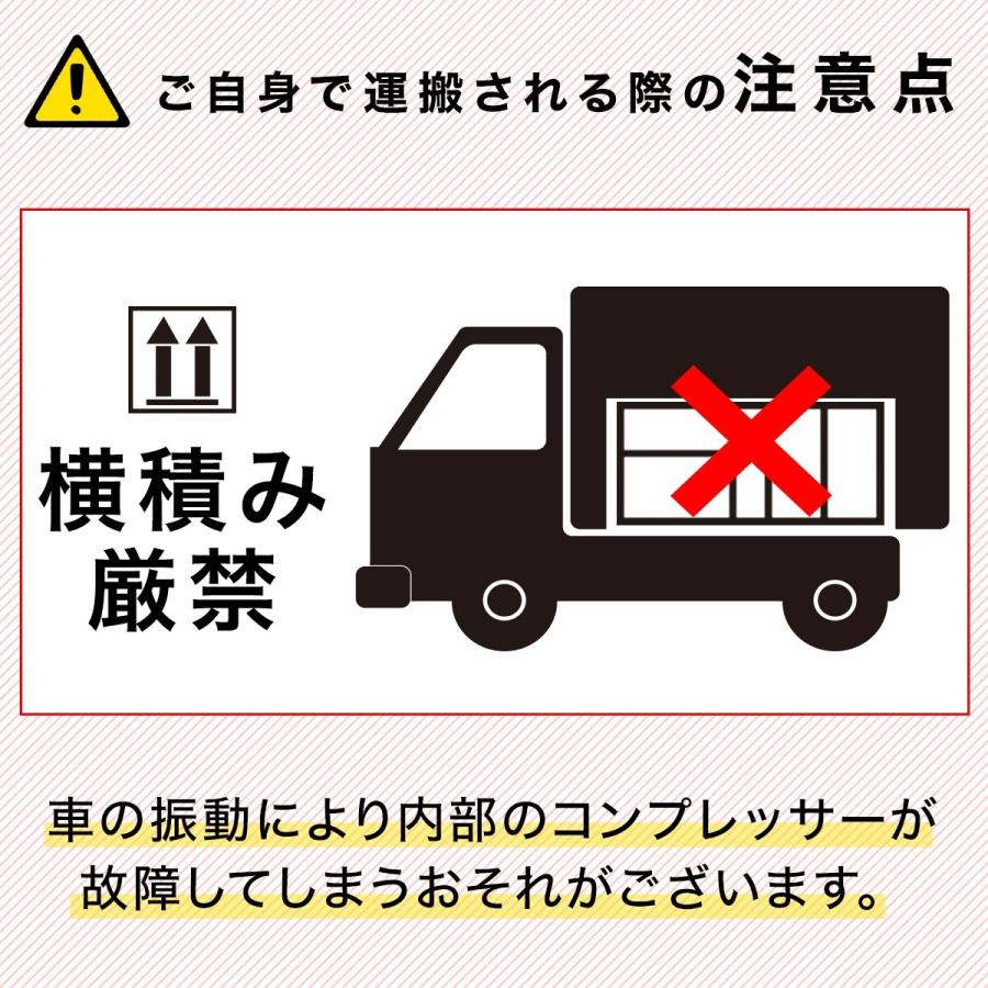160L 2ドア霜取り不要 冷凍冷蔵庫 (GZ2G01 ホワイト)(リサイクル回収なし) ニトリの画像