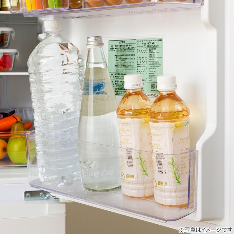 ニトリ（NITORI） 160L 2ドア霜取り不要冷凍冷蔵庫(GZ2G01 ホワイト