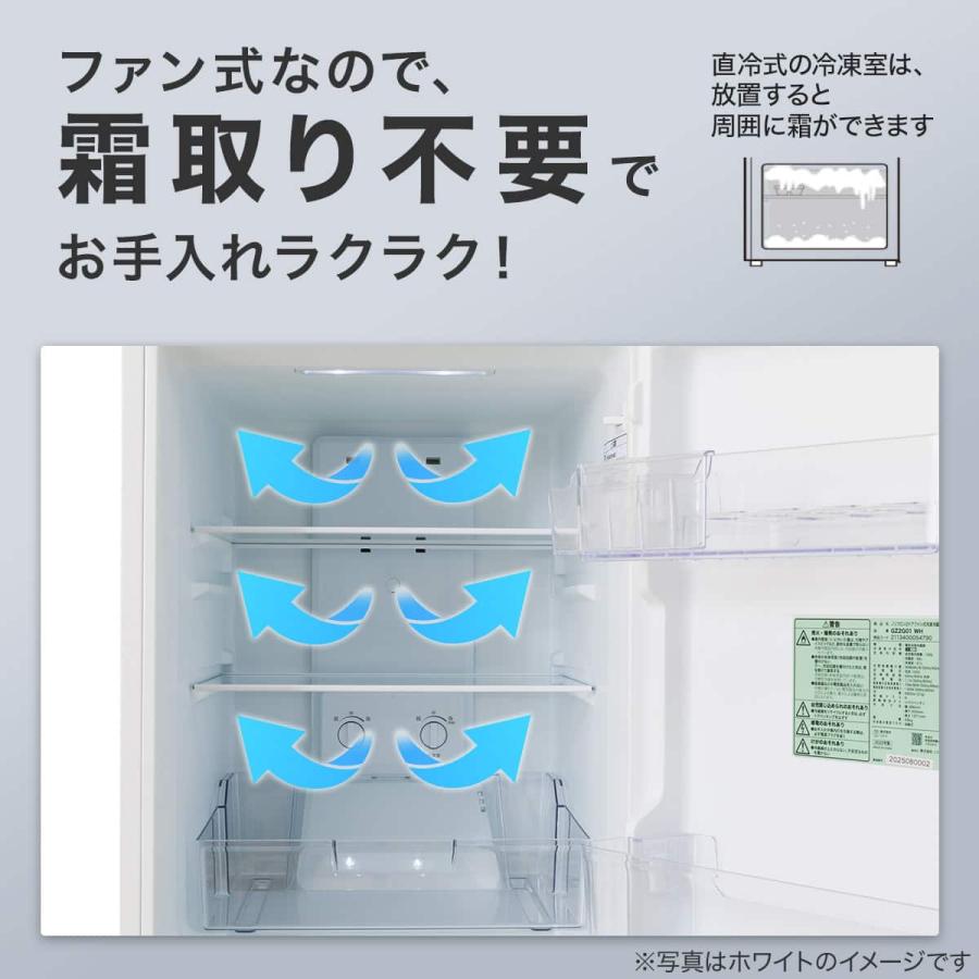 ニトリ（NITORI） 冷蔵庫 160L 2ドア 霜取り不要 冷凍冷蔵庫 (GZ2G01