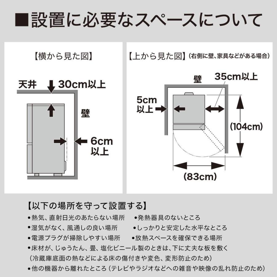 ニトリ（NITORI） 冷蔵庫 160L 2ドア 霜取り不要 冷凍冷蔵庫 (GZ2G01