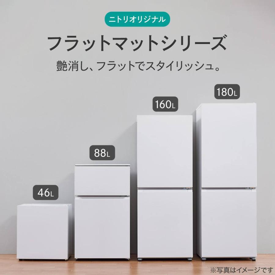 ニトリ（NITORI） 冷蔵庫 180L 2ドア 霜取り不要 冷凍冷蔵庫 (GZ2G02