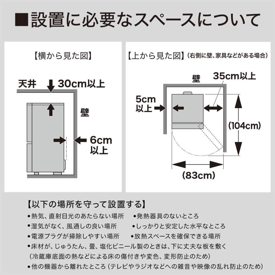 ニトリ（NITORI） 冷蔵庫 180L 2ドア 霜取り不要 冷凍冷蔵庫 (GZ2G02 