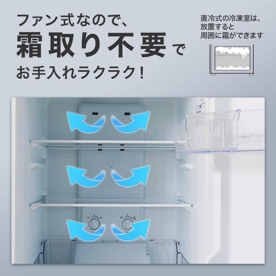 ニトリ（NITORI） 180L 2ドア霜取り不要冷凍冷蔵庫(GZ2G02 ホワイト