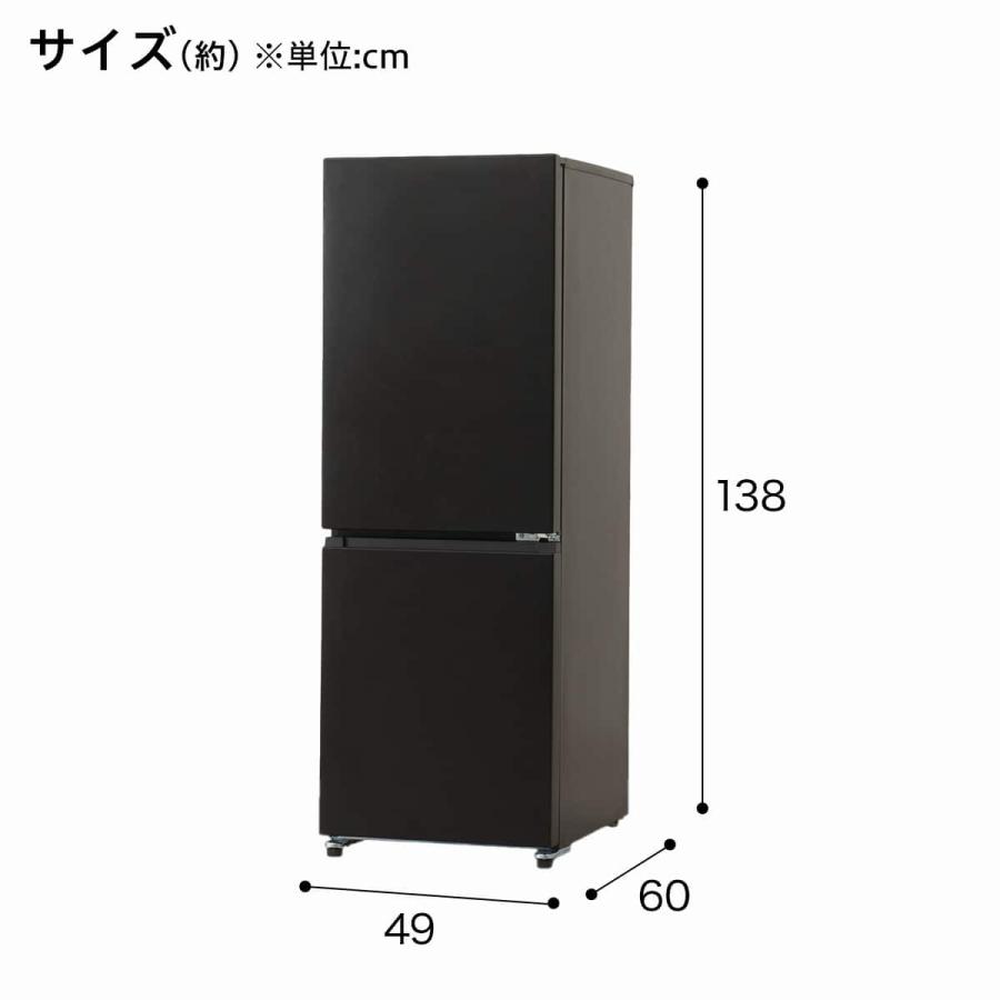 ニトリ（NITORI） 180L 2ドア霜取り不要冷凍冷蔵庫(GZ2G02 ブラック