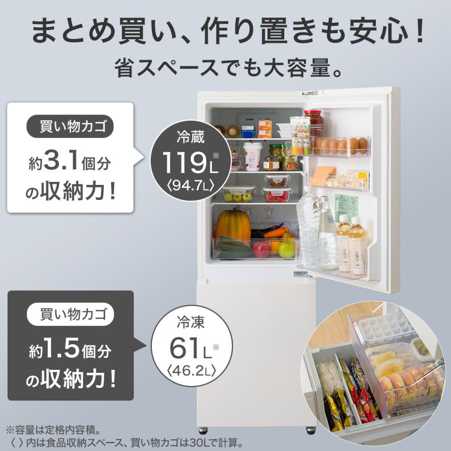 ニトリ（NITORI） 180L 2ドア霜取り不要冷凍冷蔵庫(GZ2G02 ブラック