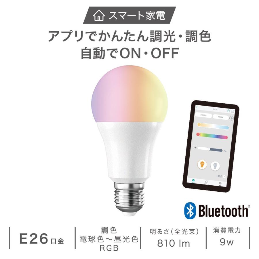 ニトリ（NITORI） スマートLED電球(E26口金 SLB01) : ニトリ Yahoo!店