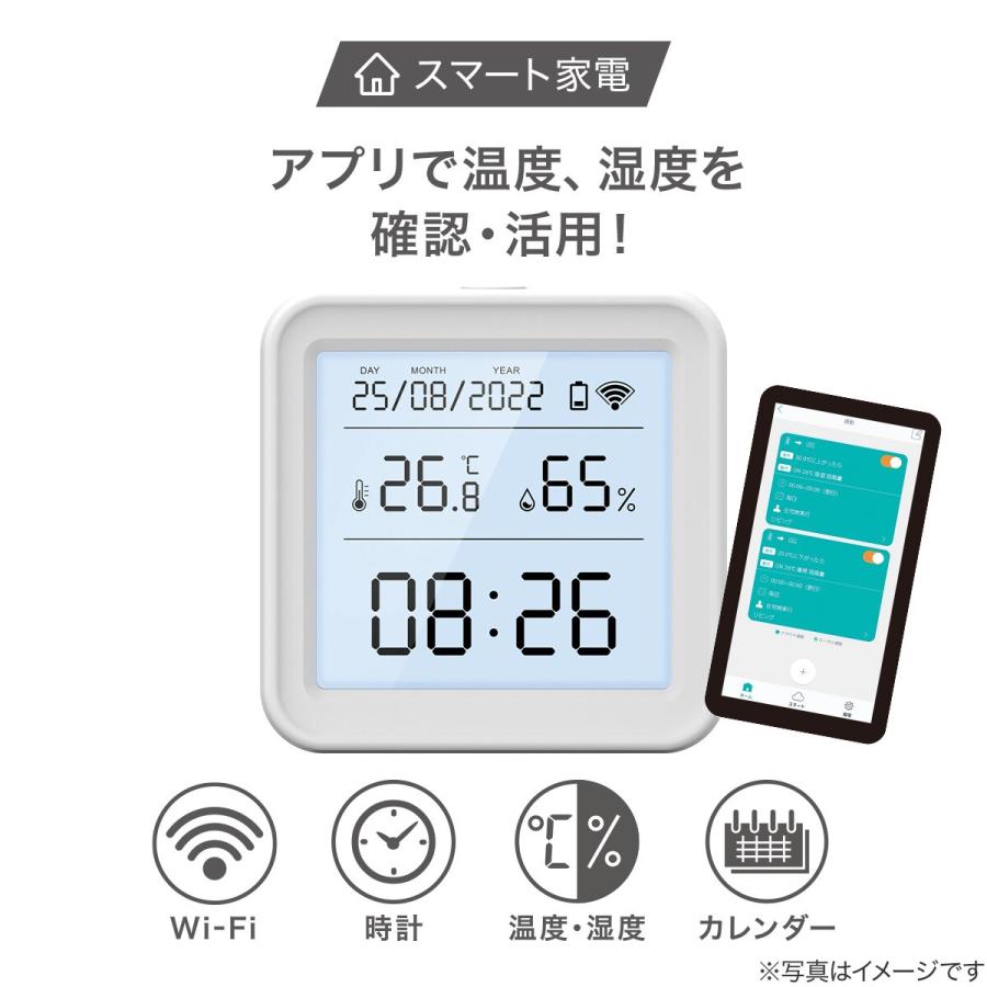 ニトリ（NITORI） スマート温湿度センサー(STH01) : ニトリ Yahoo!店 