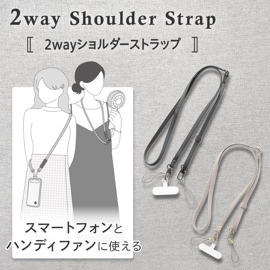 ニトリ（NITORI） ハンディファン・スマホストラップ (レザー風 モカ