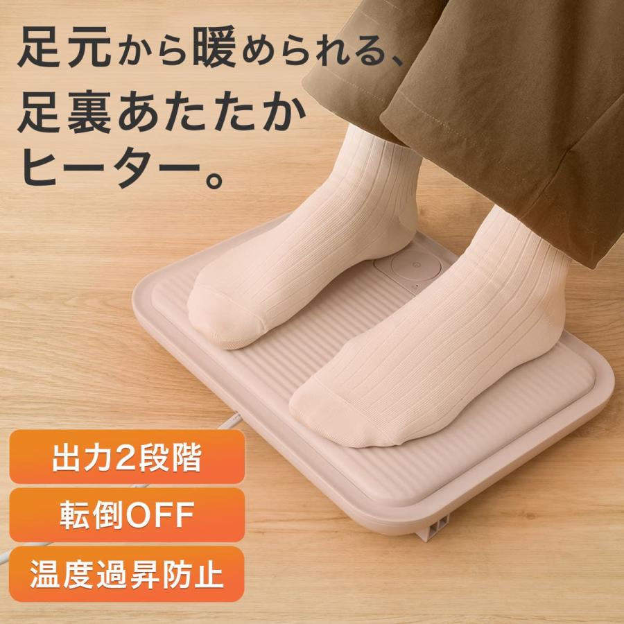 ニトリ（NITORI） 足裏あたたかヒーター(LH02MO) : ニトリ Yahoo!店