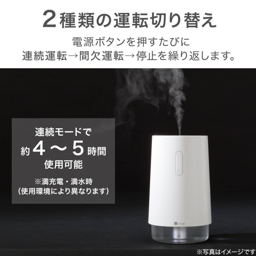 ニトリ（NITORI） コードレスデスク加湿器(DM07N NG WH) : ニトリ
