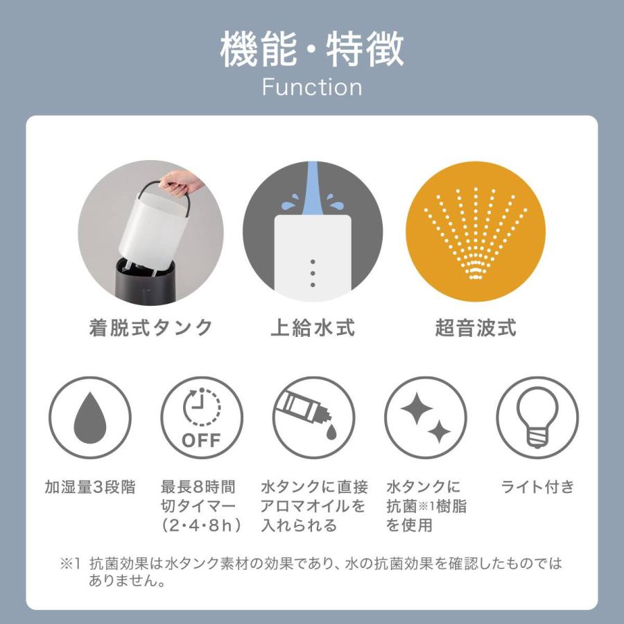ニトリ（NITORI） タンクを持ち運べる楽給水アロマ加湿器(HM04 DG