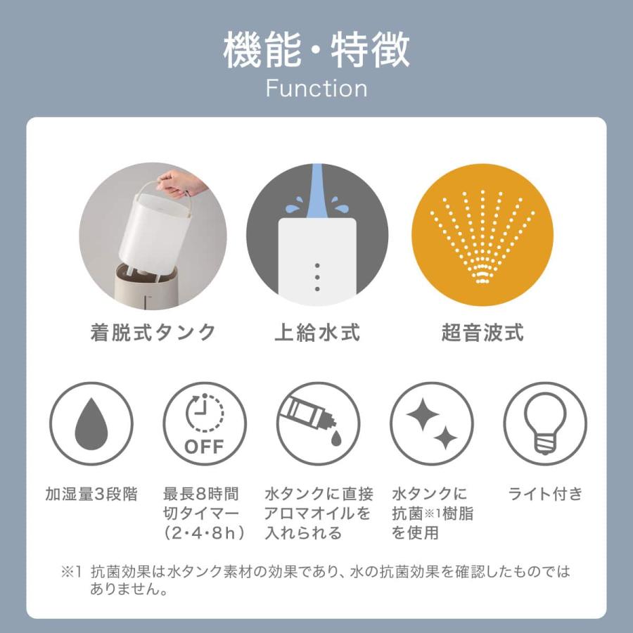 加湿器 No.83 ニトリ　らくらく給水 冬のプチストレスが解消した…！ニトリの「給水らくらく加湿器」タンク