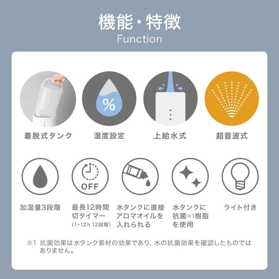ニトリ（NITORI） タンクを持ち運べる楽給水湿度設定加湿器(HM05W