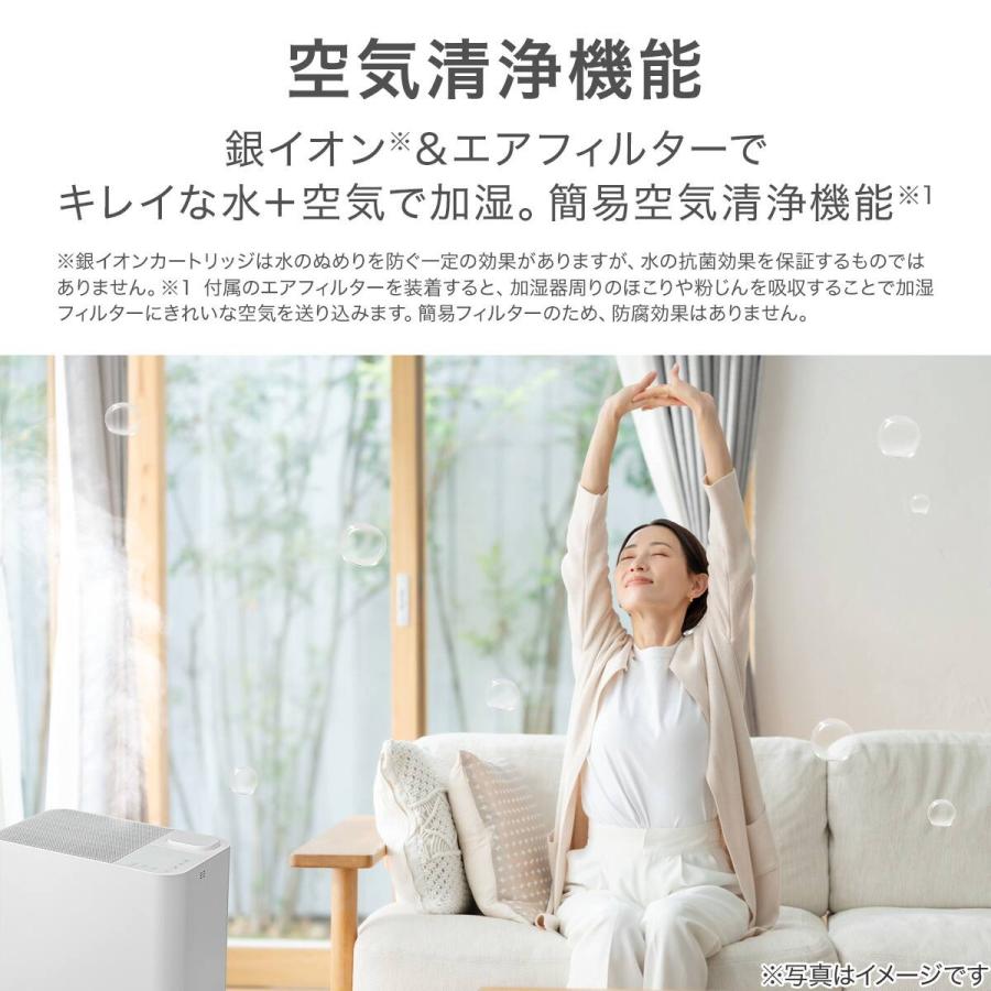 ニトリ（NITORI） 空清フィルター付き気化加湿器(EH01 WH) : ニトリ