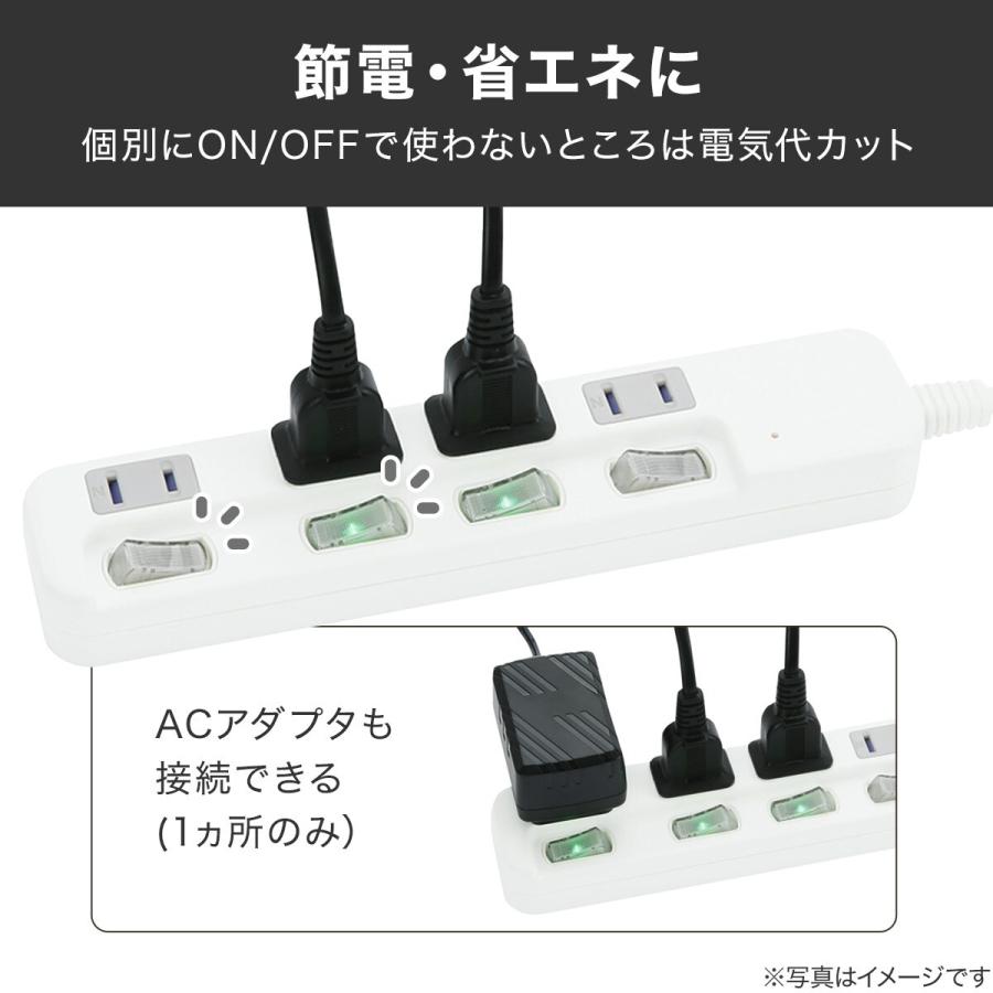節電タップ4個口 2m(LB-4C4S ホワイト) ニトリ : ニトリ Yahoo!店