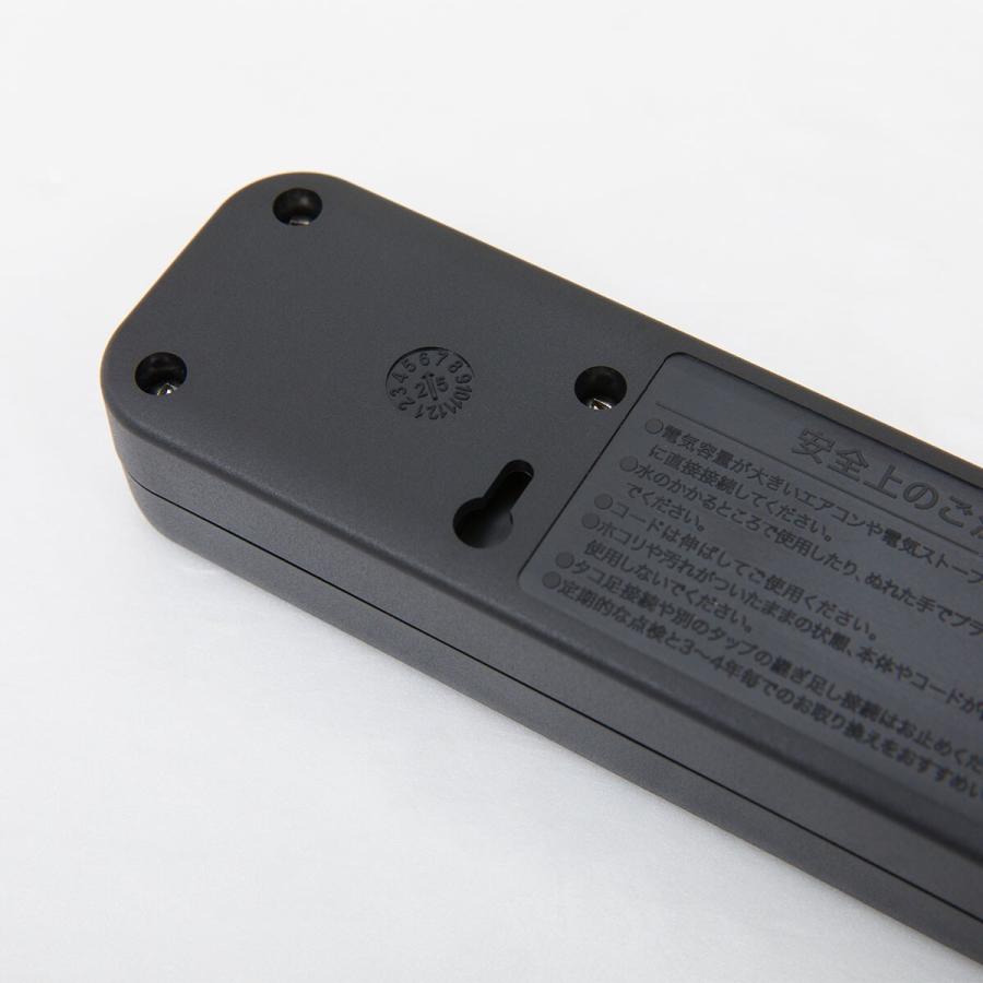 節電タップ4個口 2m(LB-4C4S ブラック) ニトリ : ニトリ Yahoo!店