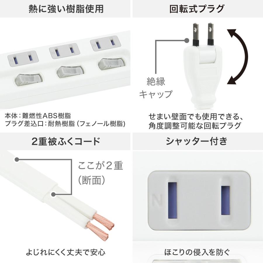 SHOT NAVI INFINITY 充電用 typeA to typeC付き USB付節電タップ4個口 2m(Type-A 2ポート＋Type-C 1ポート)(LB-4C4S