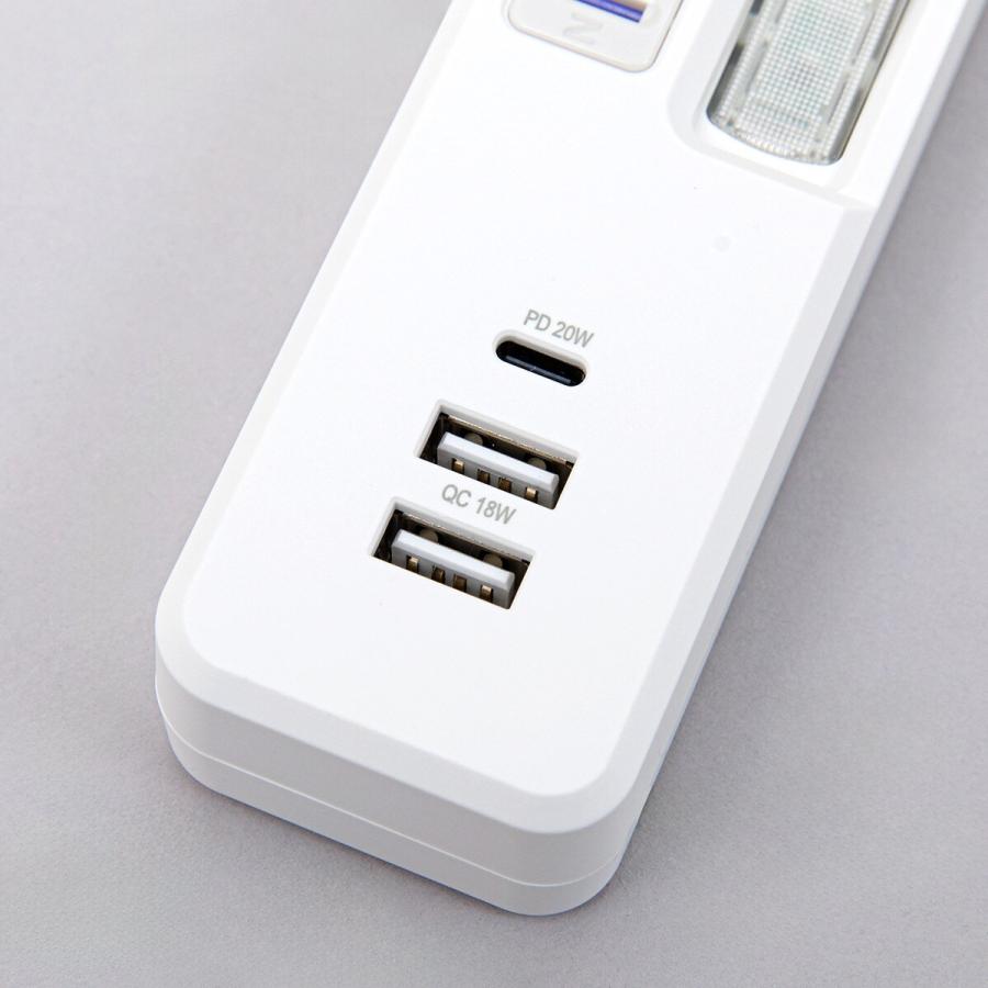 USB付節電タップ4個口 2m(Type-A 2ポート＋Type-C 1ポート)(LB-4C4S