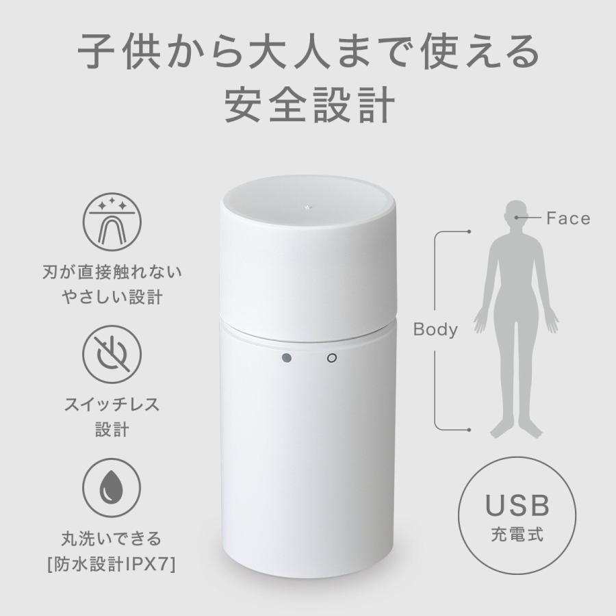 ニトリ（NITORI） 肌にやさしいシェーバー レディースシェーバー 電気