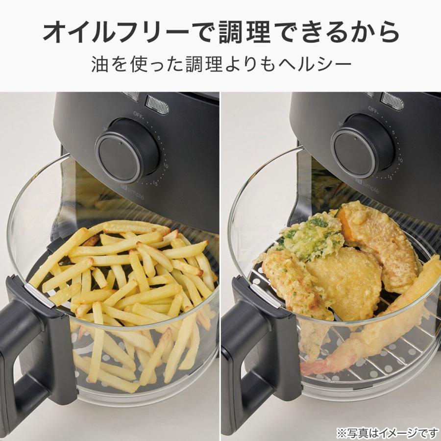 ニトリ（NITORI） 中が見えるノンオイルフライヤー(2.2LXJ2G02