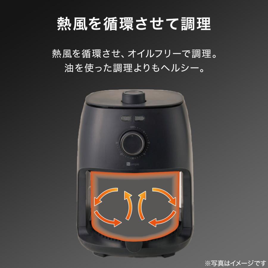 ニトリ（NITORI） 中が見えて調理しやすい ノンオイルフライヤー (2.2